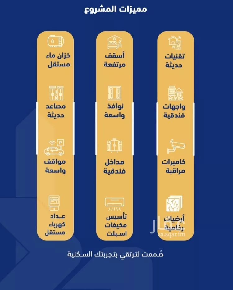شقة للبيع في شارع فداء, حي الصفاء, مدينة جدة, منطقة مكة المكرمة صورة 2