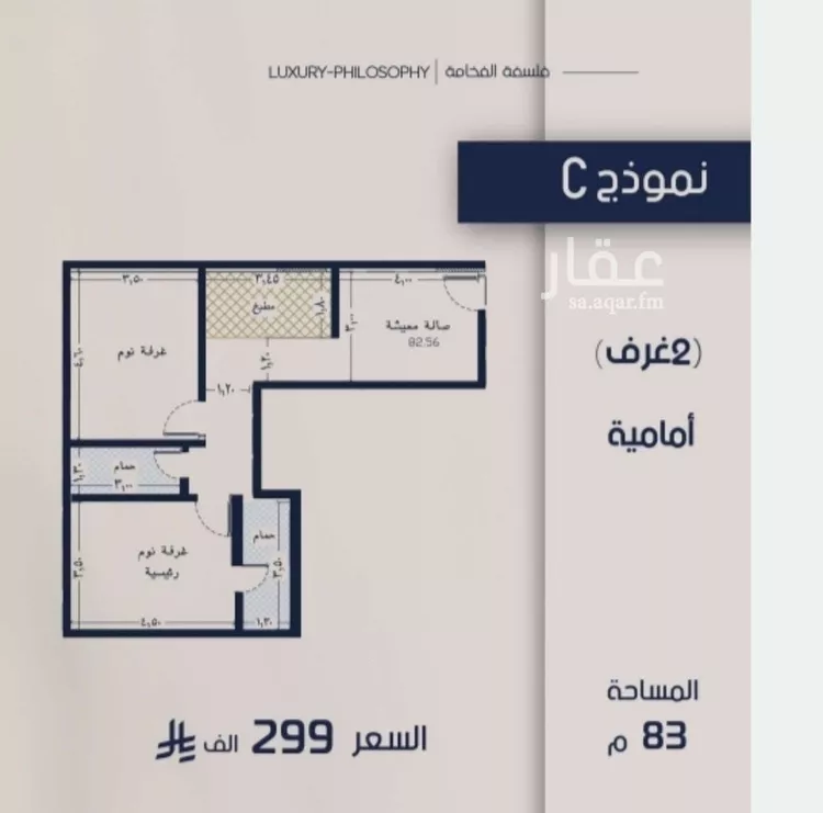Apartment for Sale in Jeddah Al Marwah