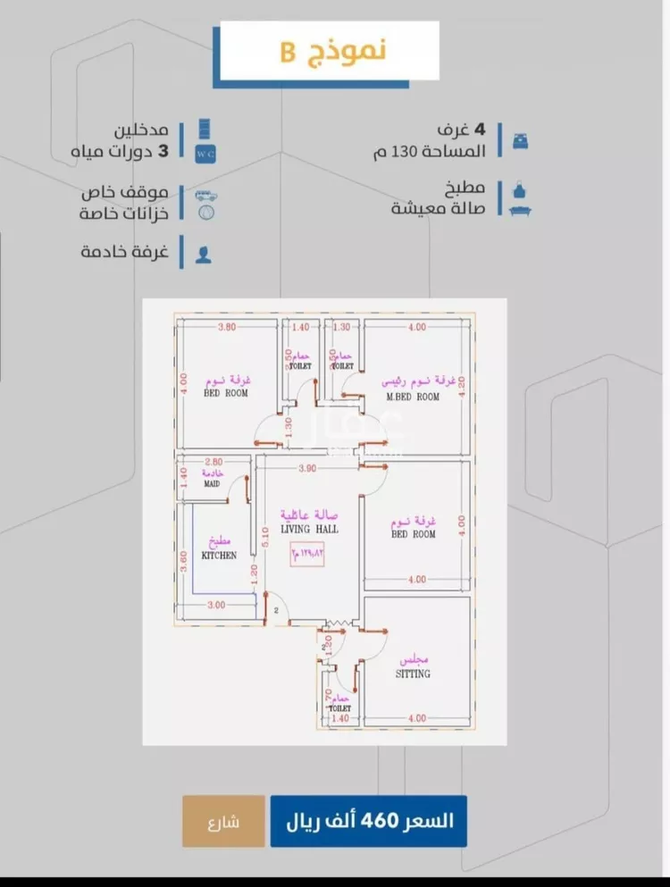 شقة للبيع في شارع إبن طولون, حي الصفاء, مدينة جدة, منطقة مكة المكرمة صورة 2