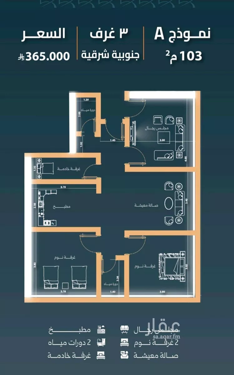 شقة للبيع في شارع الملز, حي الفيصلية, مدينة جدة, منطقة مكة المكرمة صورة 3