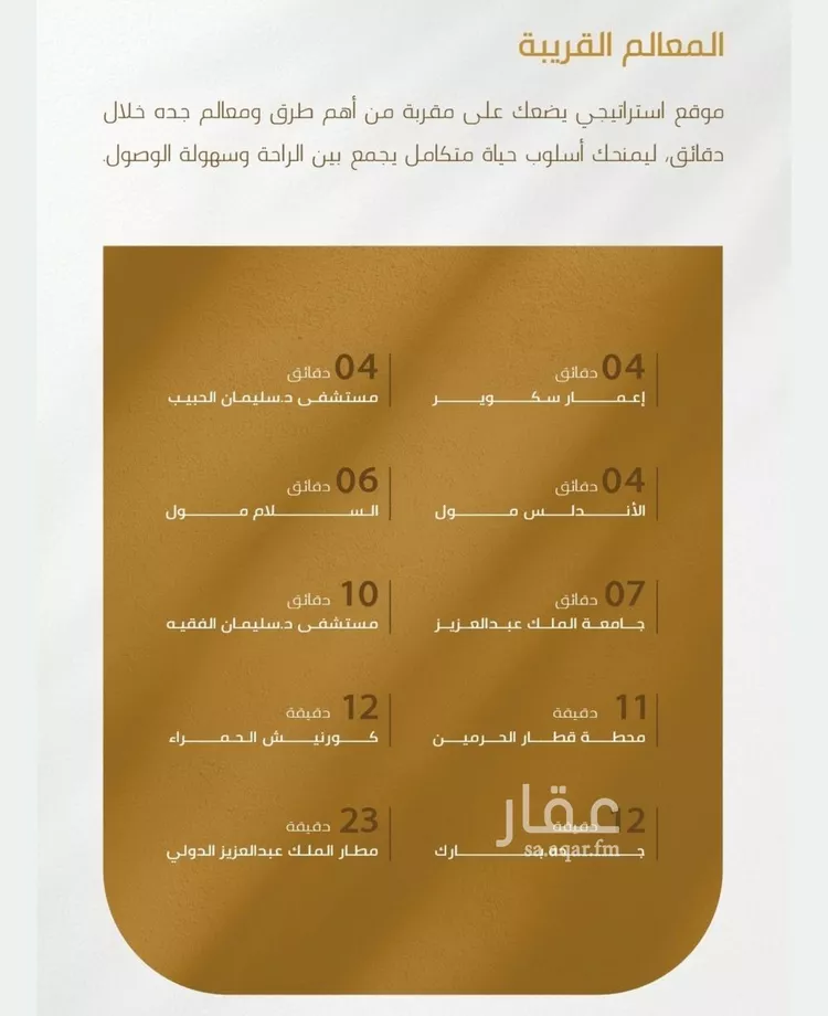 شقة للبيع في شارع عبدالله سليمان الفرعي, حي الورود, مدينة جدة, منطقة مكة المكرمة صورة 4