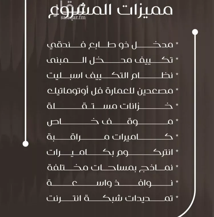 شقة للبيع في شارع ظعفرانه, حي النزهة, مدينة جدة, منطقة مكة المكرمة صورة 2
