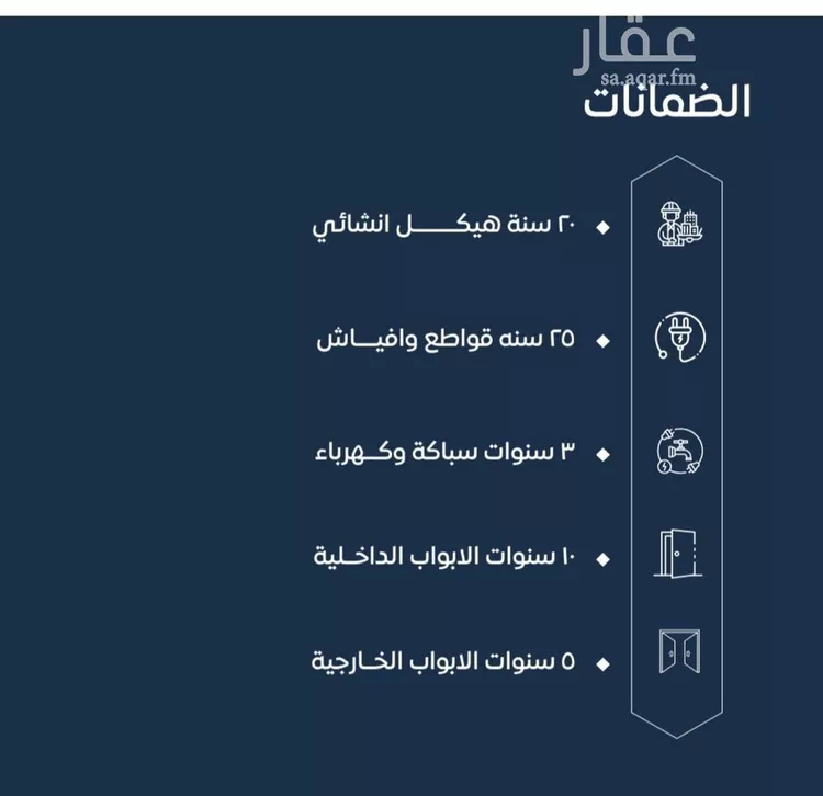 شقة للبيع في شارع ابن نجيم, حي الصواري, مدينة جدة, منطقة مكة المكرمة صورة 4