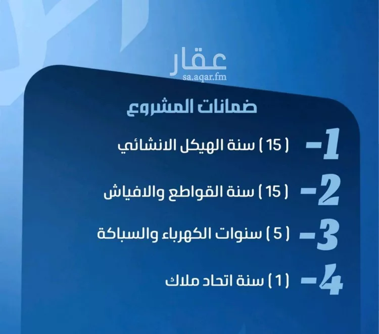 شقة للبيع في شارع نومان, حي النزهة, مدينة جدة, منطقة مكة المكرمة صورة 4