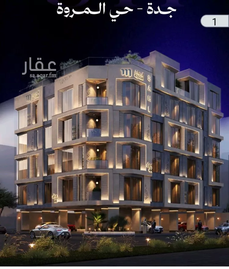 Apartment for Sale in Jeddah Al Marwah