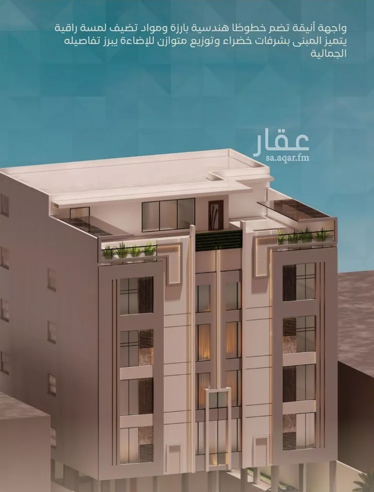 شقة للبيع في شارع نوفل بن خويلد, حي الفيصلية, مدينة جدة, منطقة مكة المكرمة