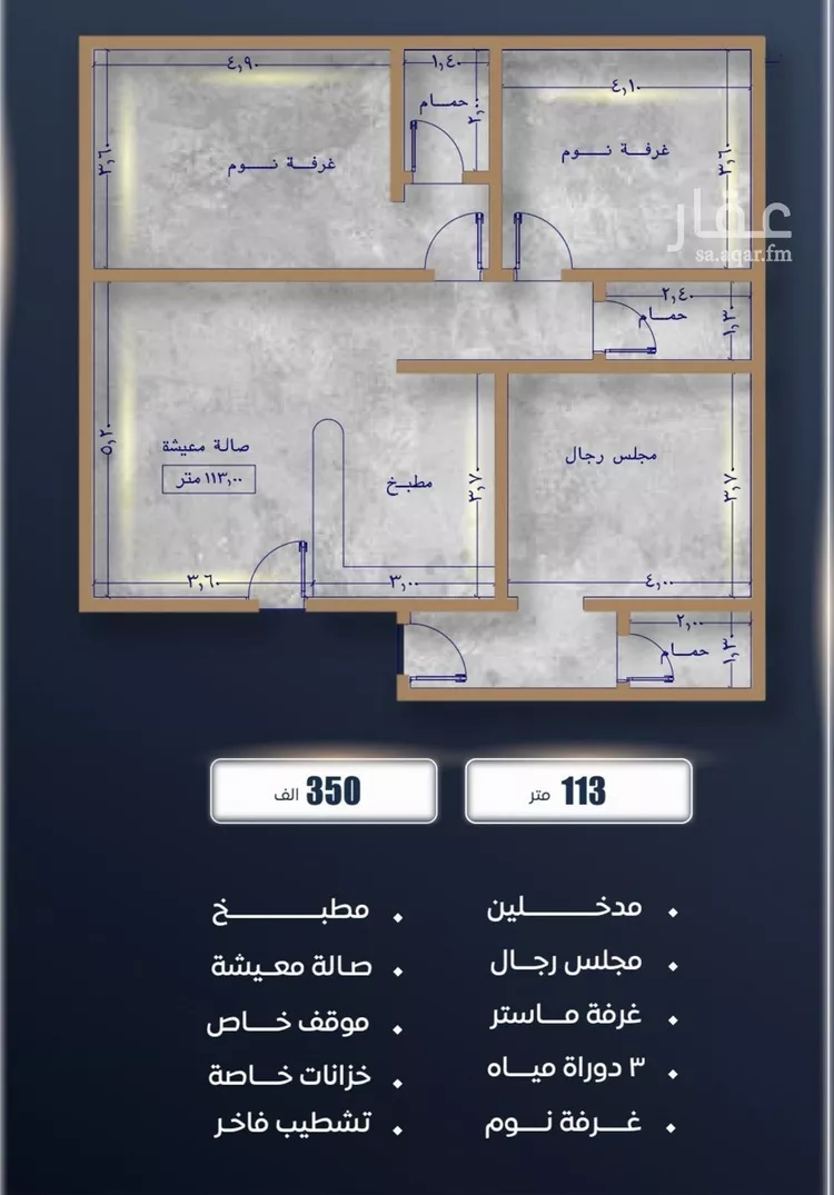 شقة للبيع في شارع ابن نجيم, حي الصواري, مدينة جدة, منطقة مكة المكرمة