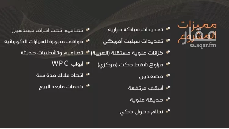 شقة للبيع في شارع عبدالرحمن الجرادي, حي النزهة, مدينة جدة, منطقة مكة المكرمة صورة 5