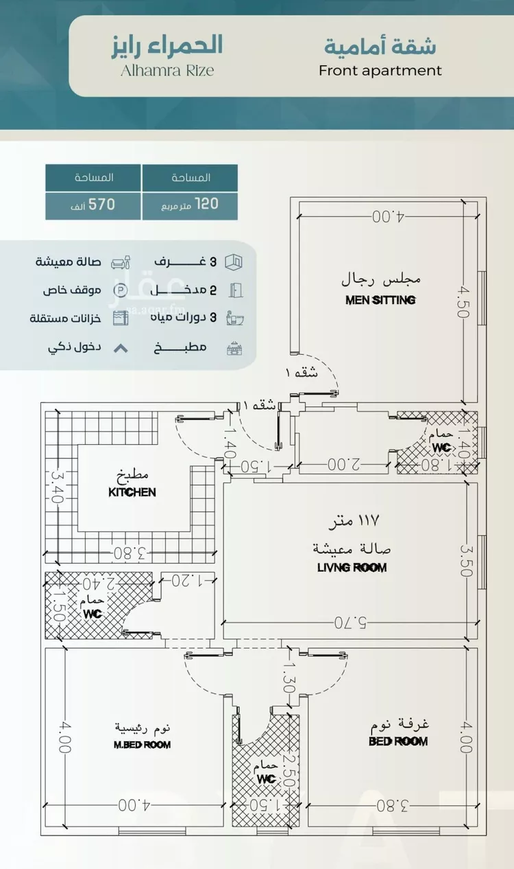 شقة للبيع في شارع ابراهيم العواجي, حي الحمراء, مدينة جدة, منطقة مكة المكرمة
