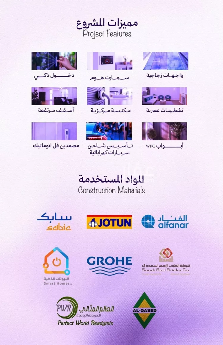 شقة للبيع في حي أبحر الجنوبية, مدينة جدة, منطقة مكة المكرمة 6