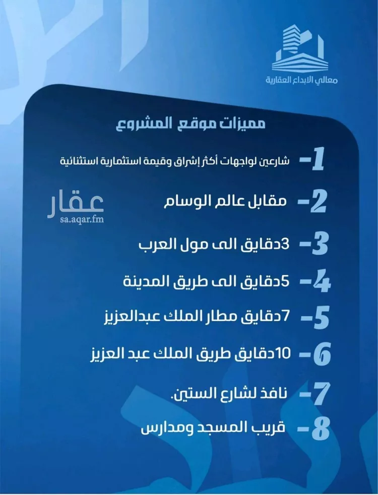 شقة للبيع في شارع نومان, حي النزهة, مدينة جدة, منطقة مكة المكرمة صورة 4
