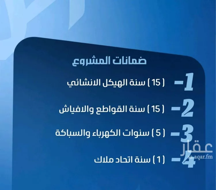 شقة للبيع في شارع نومان, حي النزهة, مدينة جدة, منطقة مكة المكرمة صورة 3