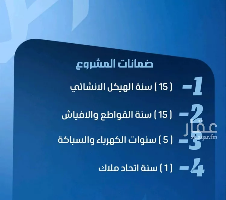 شقة للبيع في شارع نومان, حي النزهة, مدينة جدة, منطقة مكة المكرمة صورة 5