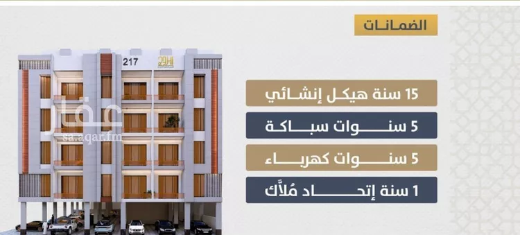شقة للبيع في شارع احمد بن عيسي الغماري, حي الصواري, مدينة جدة, منطقة مكة المكرمة صورة 3