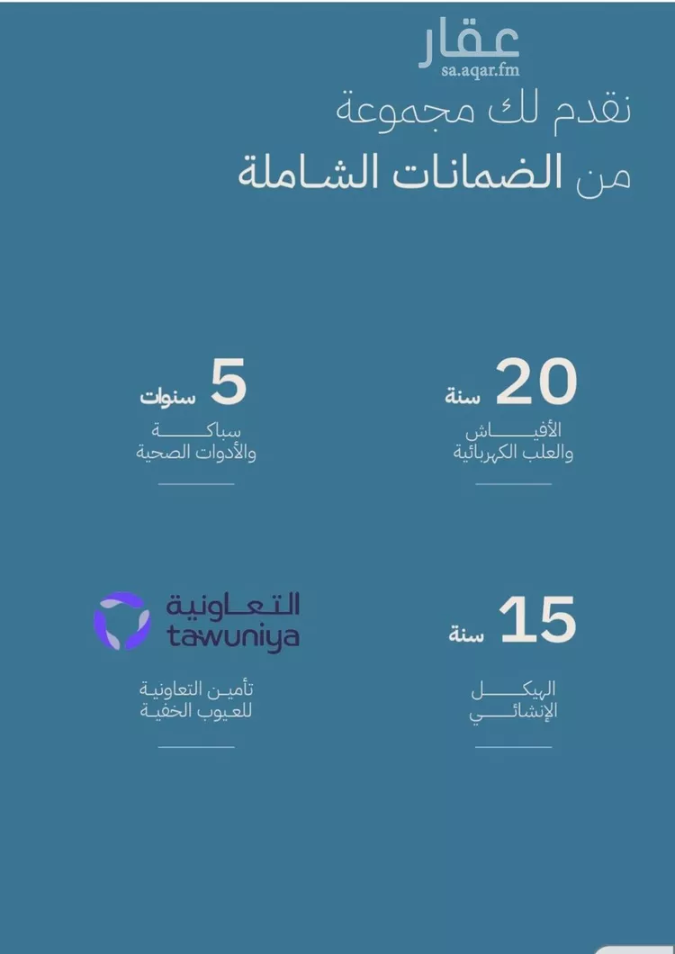 شقة للبيع في شارع عبدالله ابن معيقل, حي الياقوت, مدينة جدة, منطقة مكة المكرمة 6