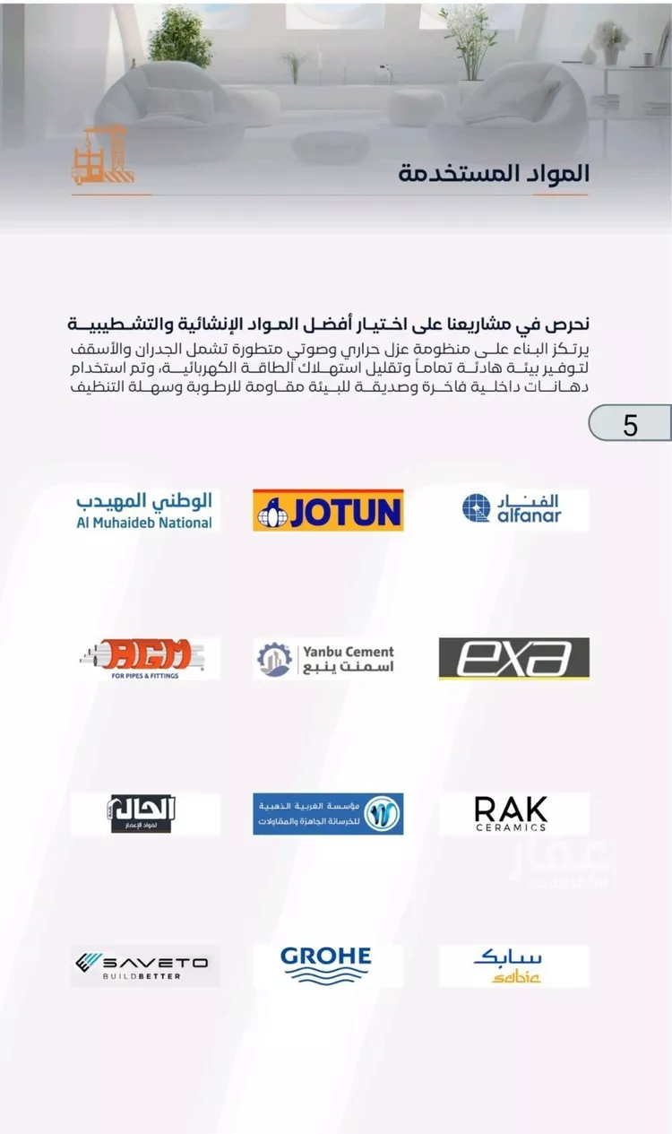 شقة للبيع في شارع عزه بنت جميل, حي الفيصلية, مدينة جدة, منطقة مكة المكرمة 8