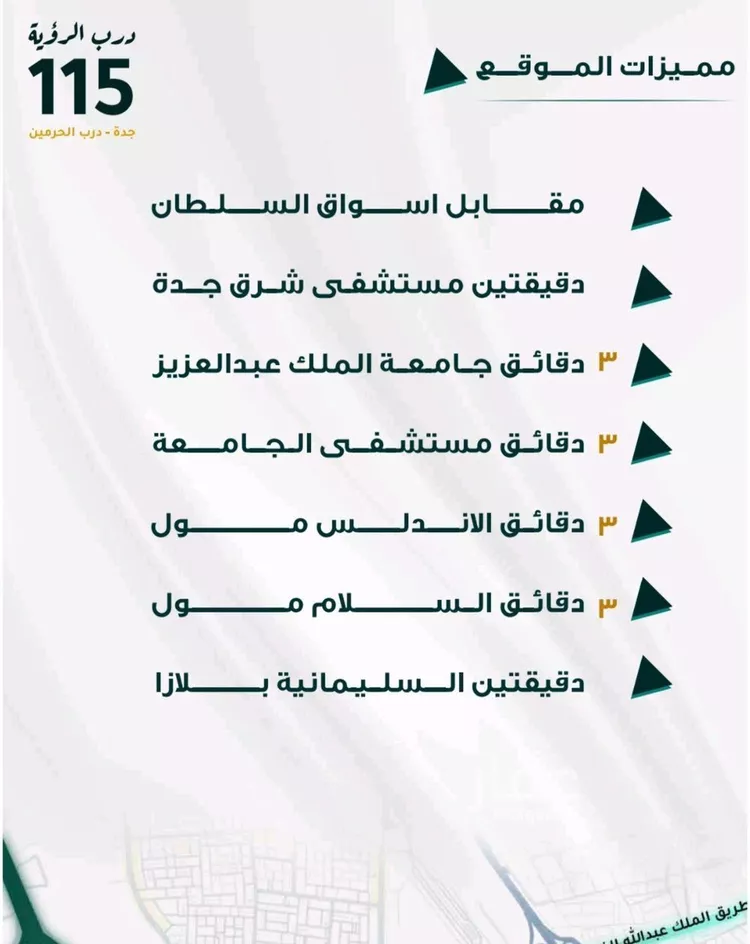 شقة للبيع في شارع ابو ذر الغفاري, حي الفيحاء, مدينة جدة, منطقة مكة المكرمة صورة 3