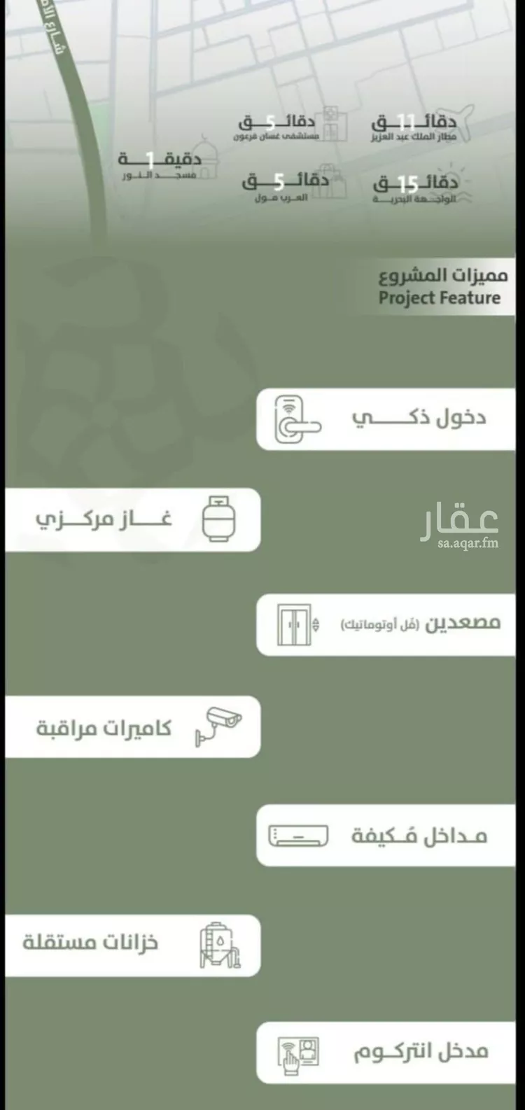 شقة للبيع في شارع محمد ب?? محمش, حي السلامة, مدينة جدة, منطقة مكة المكرمة صورة 4