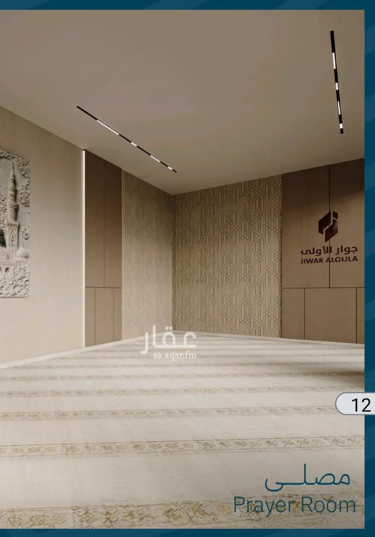 شقة للبيع في شارع عبدالله ابن معيقل, حي الياقوت, مدينة جدة, منطقة مكة المكرمة صورة 4