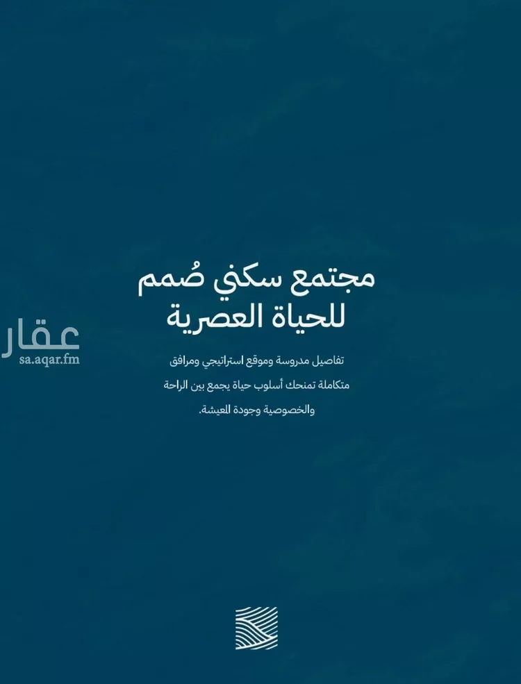 شقة للبيع في شارع عبدالله ابن معيقل, حي الياقوت, مدينة جدة, منطقة مكة المكرمة صورة 5