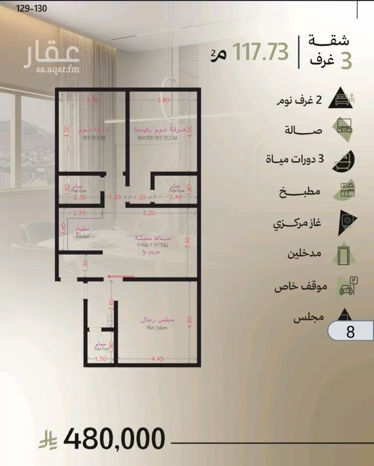 Apartment for Sale in Jeddah Obhur Al Janoubiah