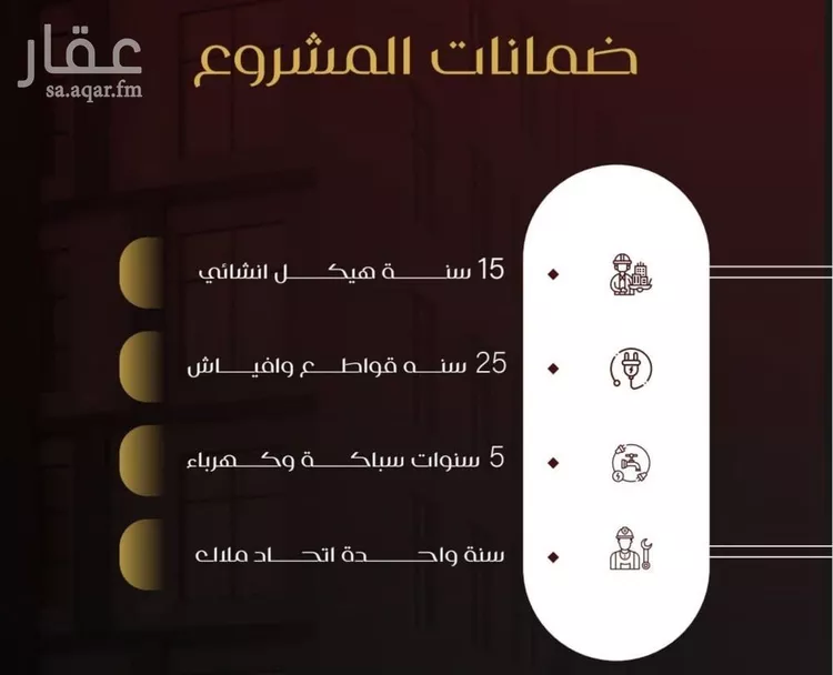 شقة للبيع في شارع يزيد بن معاويه, حي الفيصلية, مدينة جدة, منطقة مكة المكرمة صورة 4