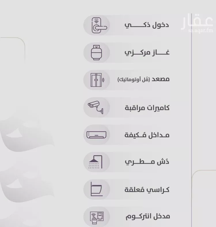 شقة للبيع في شارع عوف الجثممي, حي الزهراء, مدينة جدة, منطقة مكة المكرمة صورة 5