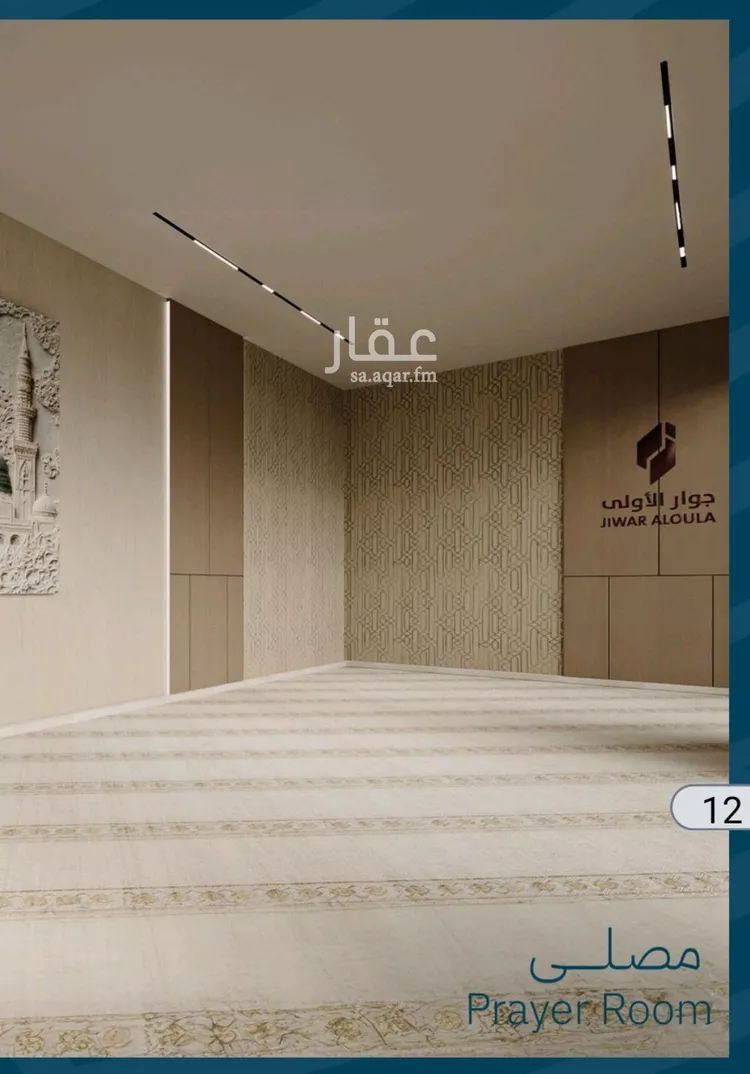 شقة للبيع في شارع عبدالله ابن معيقل, حي الياقوت, مدينة جدة, منطقة مكة المكرمة 15