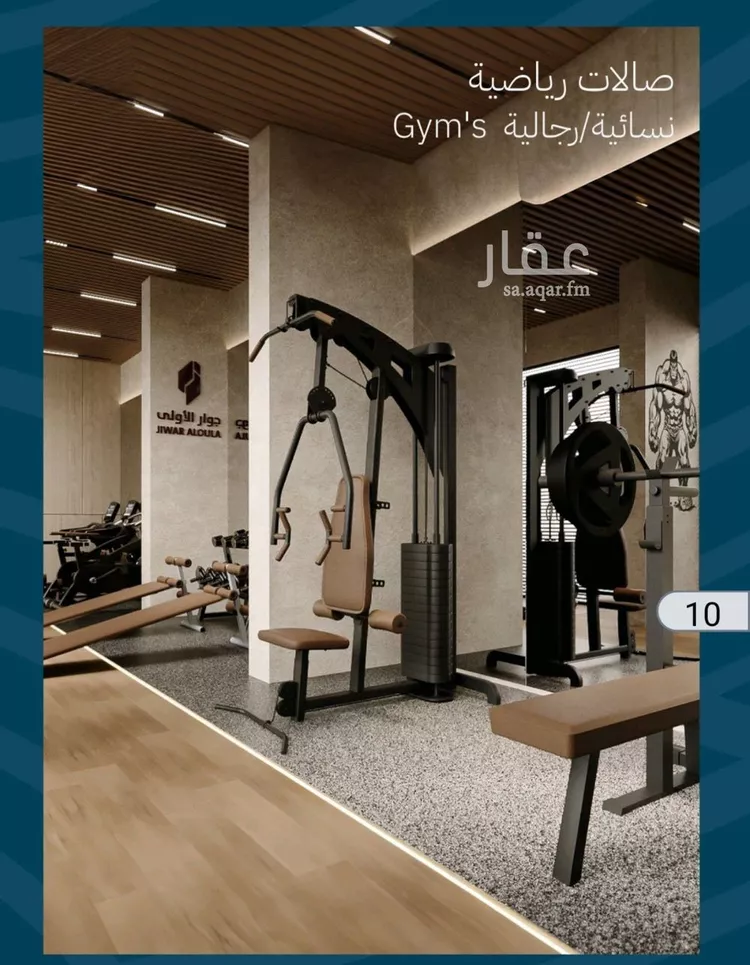 شقة للبيع في شارع عبدالله ابن معيقل, حي الياقوت, مدينة جدة, منطقة مكة المكرمة صورة 2