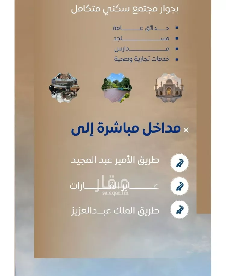 شقة للبيع في شارع ابن نجيم, حي الصواري, مدينة جدة, منطقة مكة المكرمة صورة 5