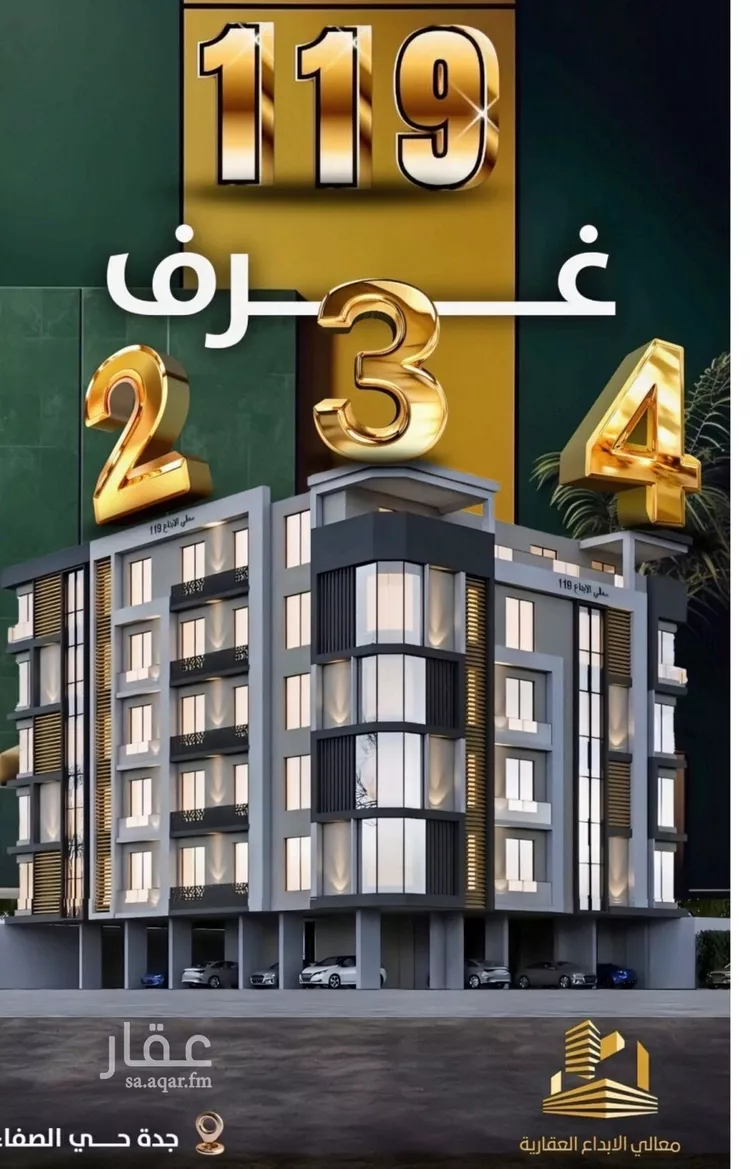 شقة للبيع في شارع إبن ثابت, حي الصفاء, مدينة جدة, منطقة مكة المكرمة