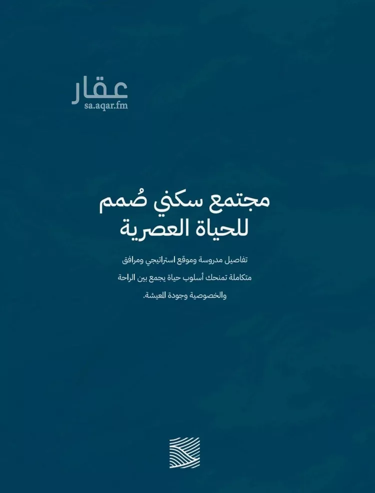 شقة للبيع في شارع عبدالله ابن معيقل, حي الياقوت, مدينة جدة, منطقة مكة المكرمة صورة 3