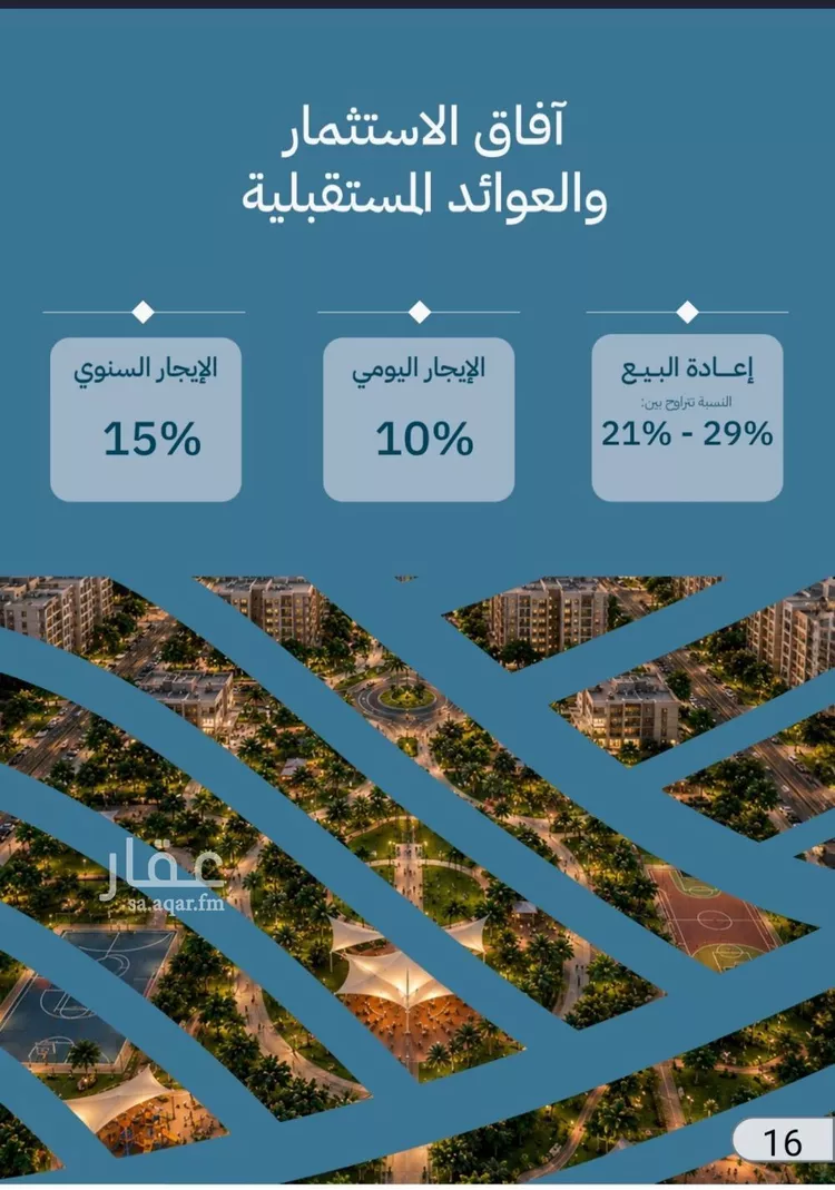 شقة للبيع في شارع عبدالله ابن معيقل, حي الياقوت, مدينة جدة, منطقة مكة المكرمة