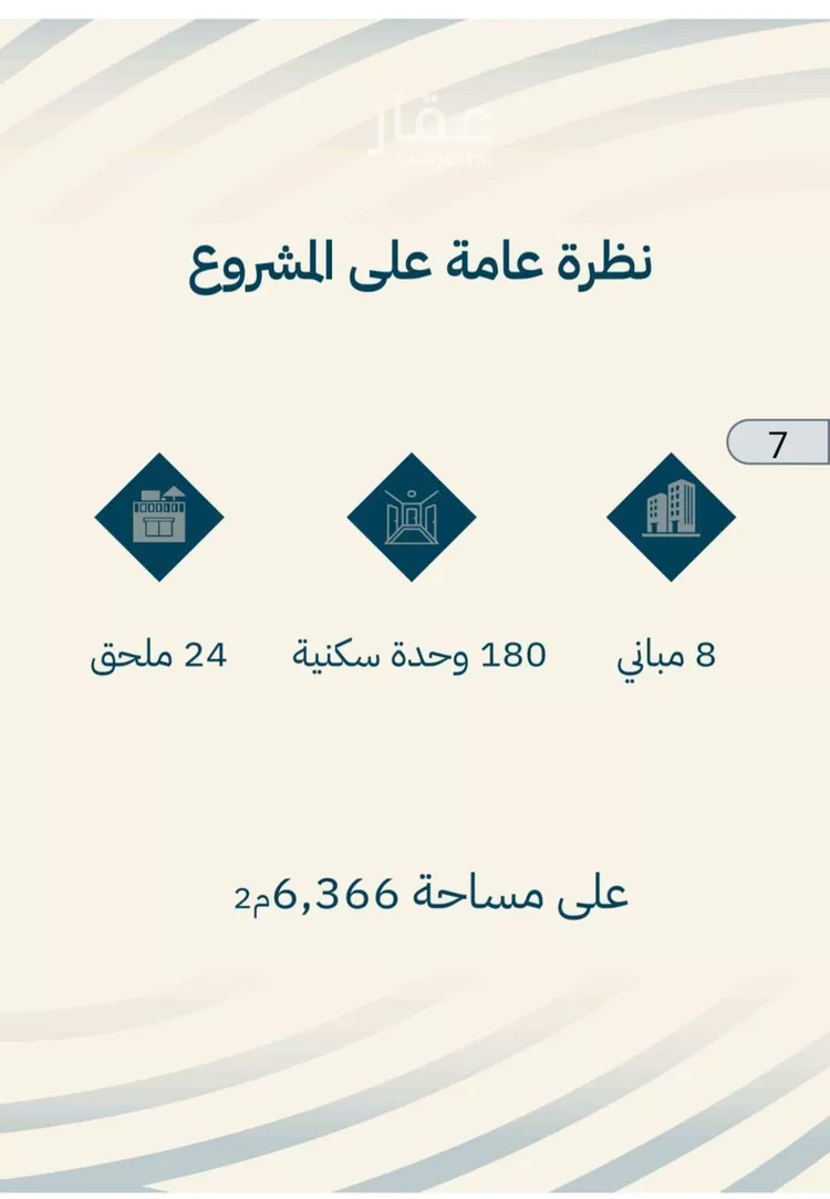 شقة للبيع في شارع عبدالله ابن معيقل, حي الياقوت, مدينة جدة, منطقة مكة المكرمة 15