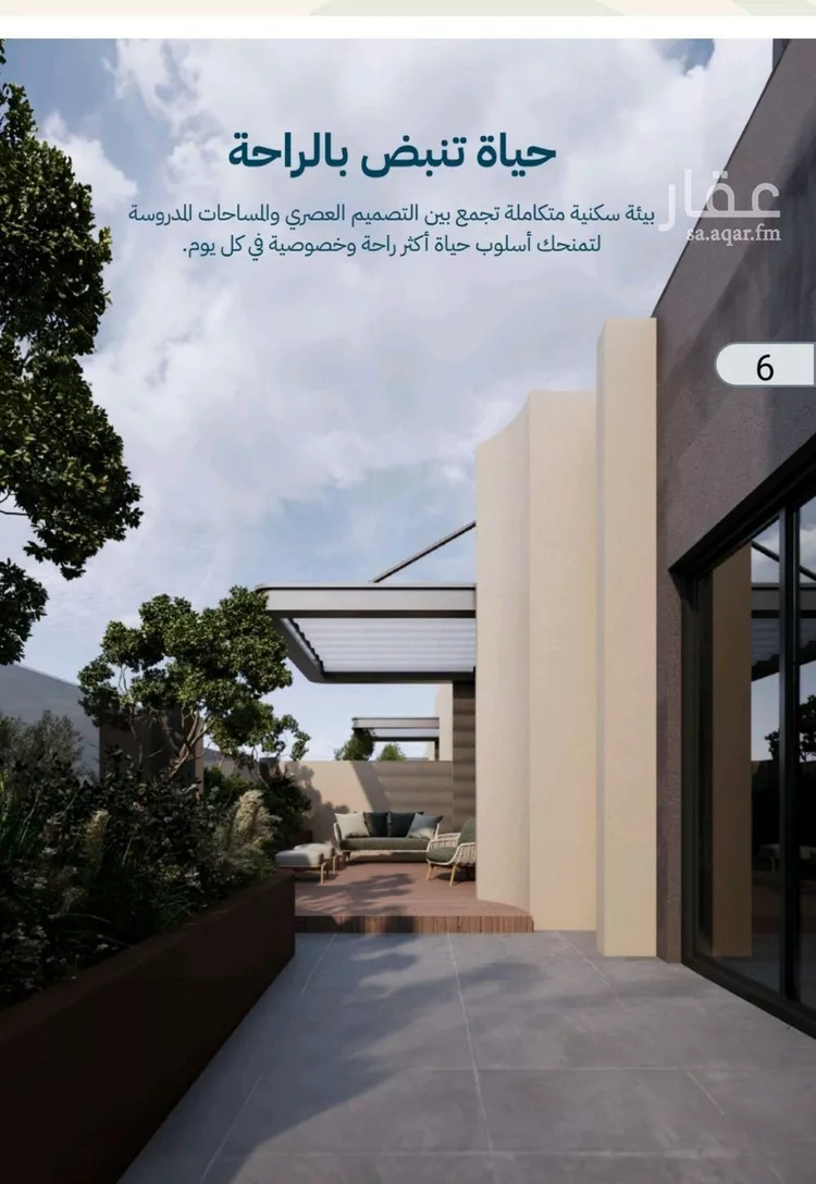 شقة للبيع في شارع عبدالله ابن معيقل, حي الياقوت, مدينة جدة, منطقة مكة المكرمة صورة 3