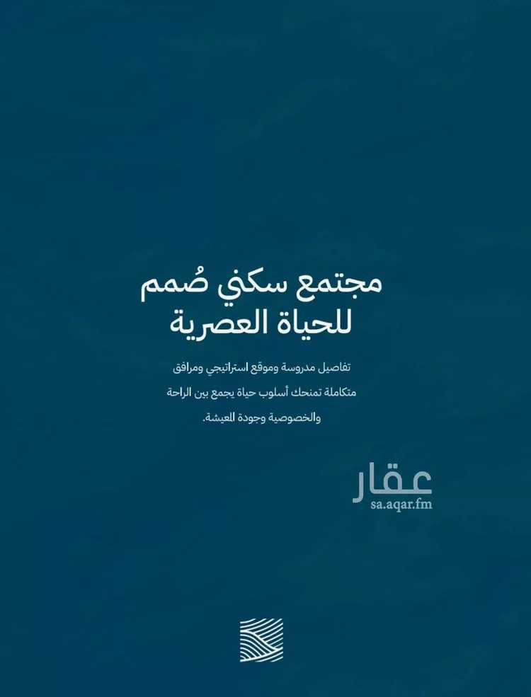شقة للبيع في شارع عبدالله ابن معيقل, حي الياقوت, مدينة جدة, منطقة مكة المكرمة 8
