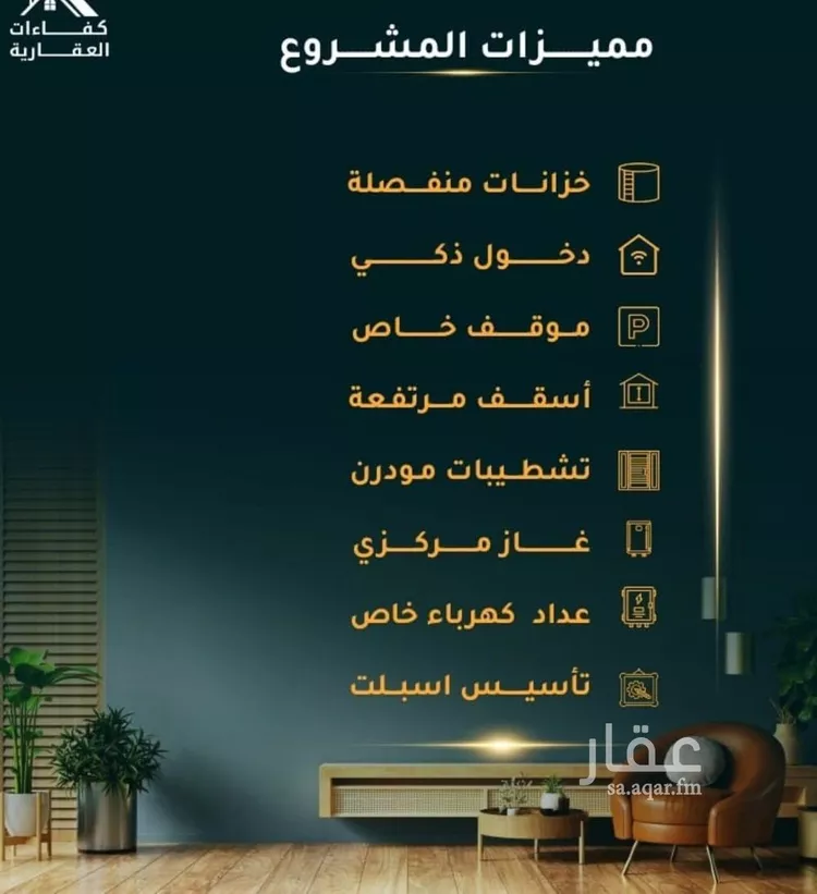 شقة للبيع في شارع الاسود, حي الثغر, مدينة جدة, منطقة مكة المكرمة صورة 3