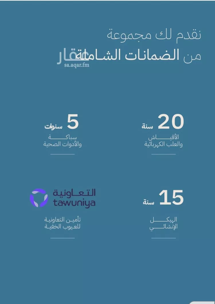 شقة للبيع في شارع عبدالله ابن معيقل, حي الياقوت, مدينة جدة, منطقة مكة المكرمة 13