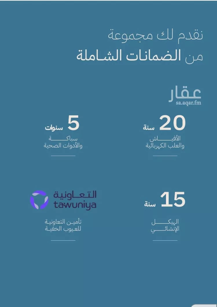 شقة للبيع في شارع عبدالله ابن معيقل, حي الياقوت, مدينة جدة, منطقة مكة المكرمة 6