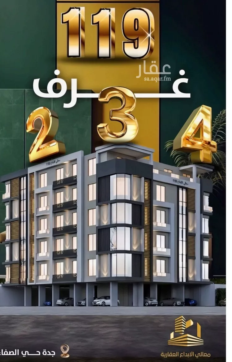 شقة للبيع في شارع إبن ثابت, حي الصفاء, مدينة جدة, منطقة مكة المكرمة صورة 3