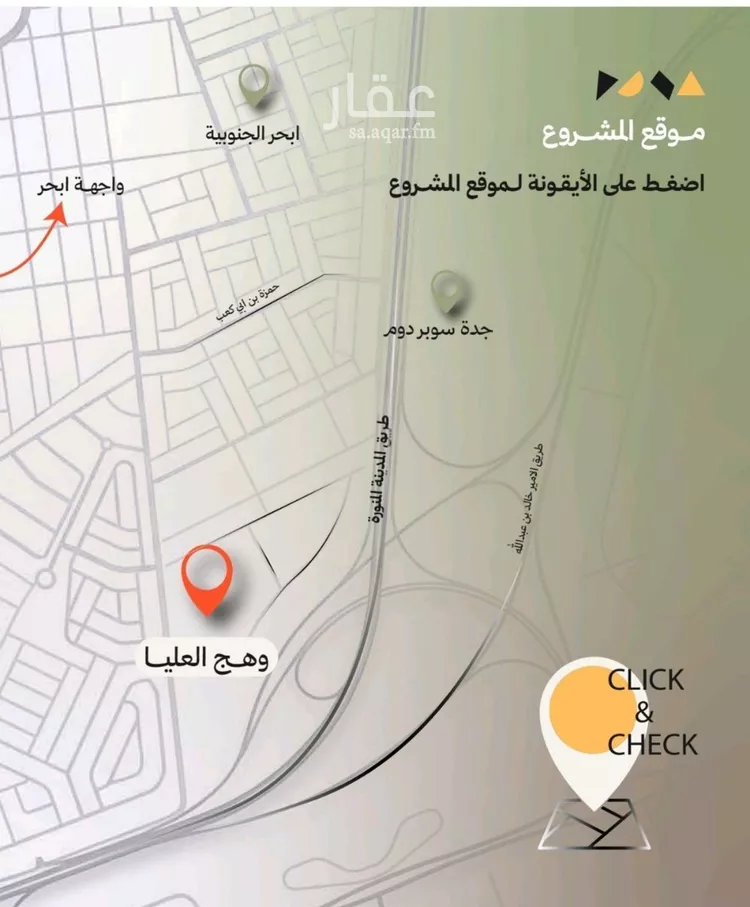 شقة للبيع في حي أبحر الجنوبية, مدينة جدة, منطقة مكة المكرمة صورة 4