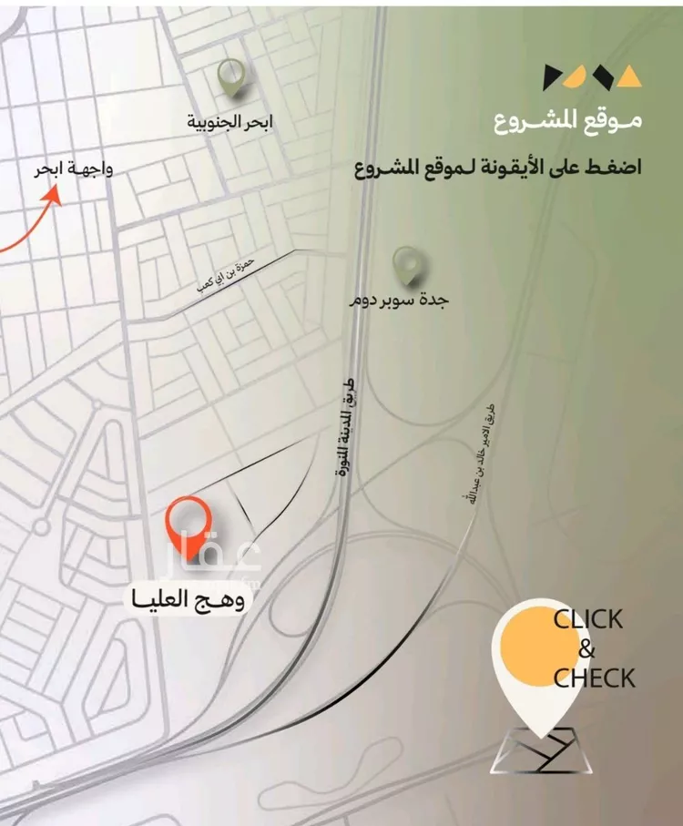 شقة للبيع في حي أبحر الجنوبية, مدينة جدة, منطقة مكة المكرمة صورة 3