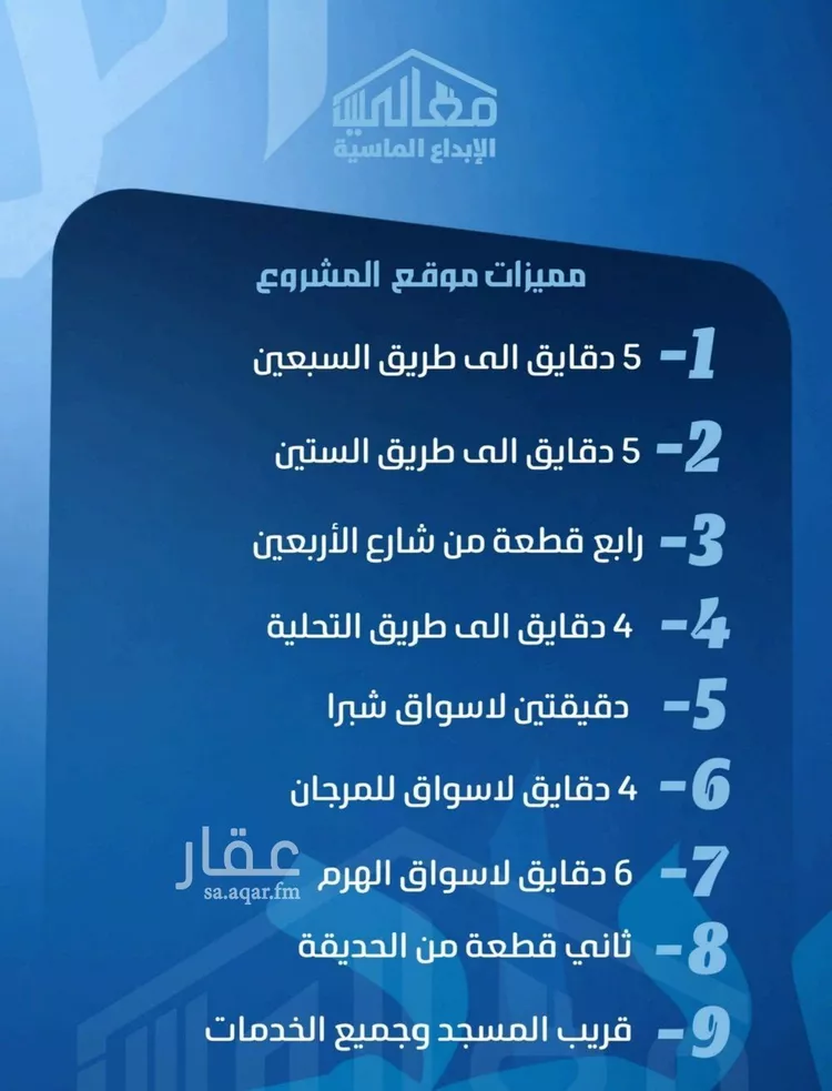شقة للبيع في شارع ابو معالي الحضري, حي الصفاء, مدينة جدة, منطقة مكة المكرمة صورة 2