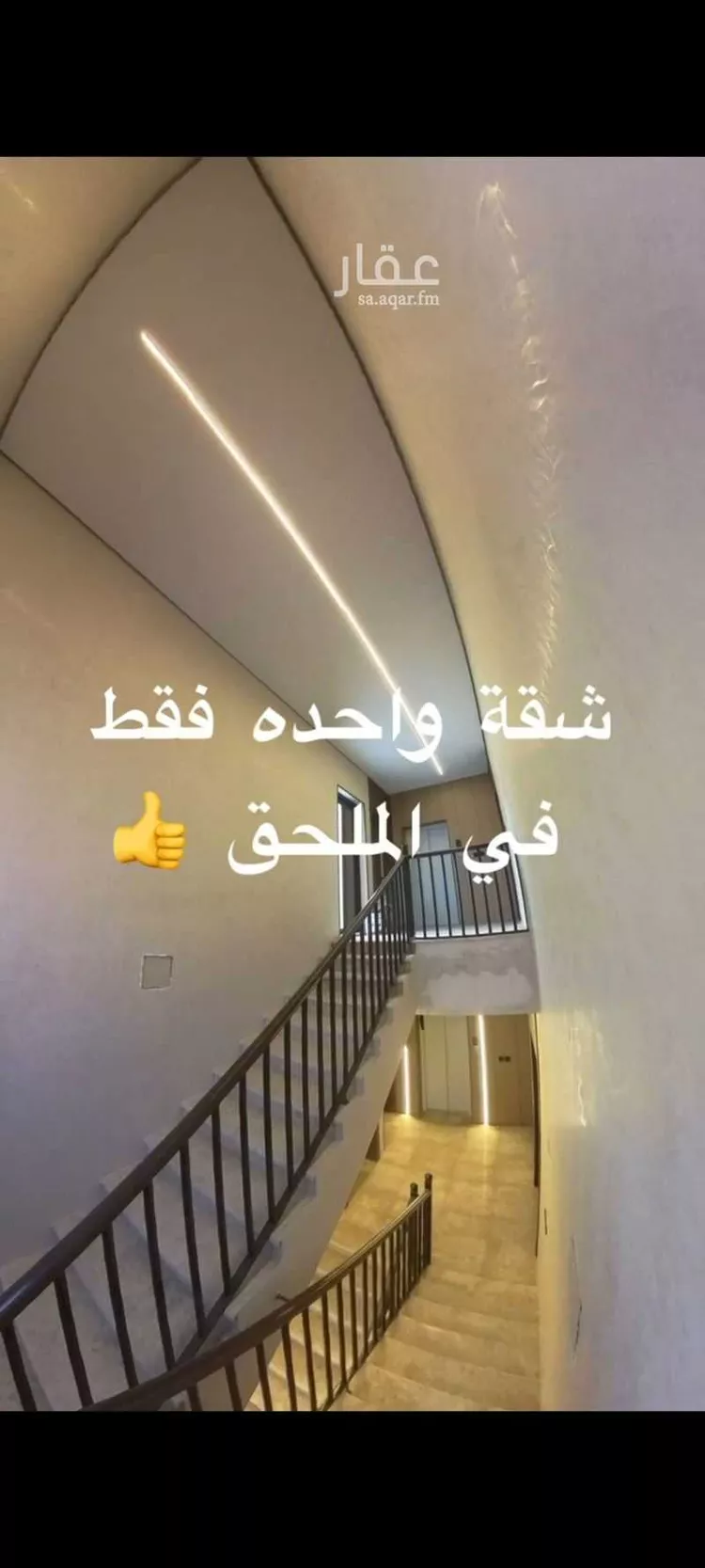 شقة للبيع في شارع الحقل, حي الشعلة, مدينة الدمام, المنطقة الشرقية صورة 5