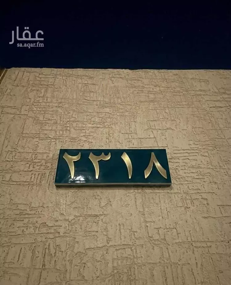 فيلا للبيع في شارع البراق, حي الشعلة, مدينة الدمام, المنطقة الشرقية 19