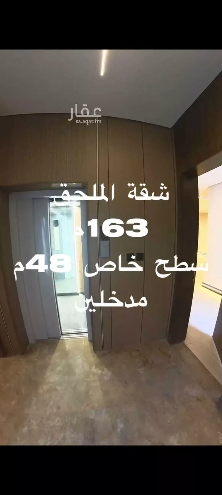 شقة للبيع في شارع الحقل, حي الشعلة, مدينة الدمام, المنطقة الشرقية صورة 4