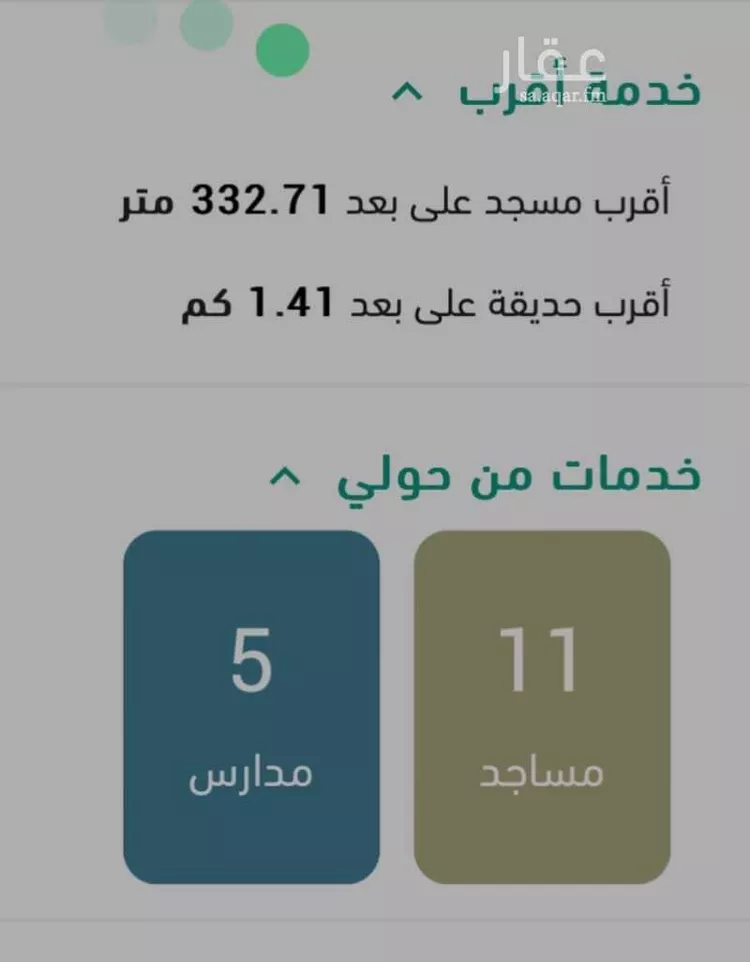 أرض للبيع في شارع الحكم بن عمرو بن الشريد, حي ضاحية الملك فهد, مدينة عرعر, منطقة الحدود الشماليه صورة 5