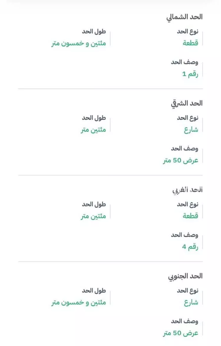 أرض للبيع في شارع المزارع, حي مزارع الدسمه, مدينة مزارع الدسمه, المنطقة الشرقية صورة 3