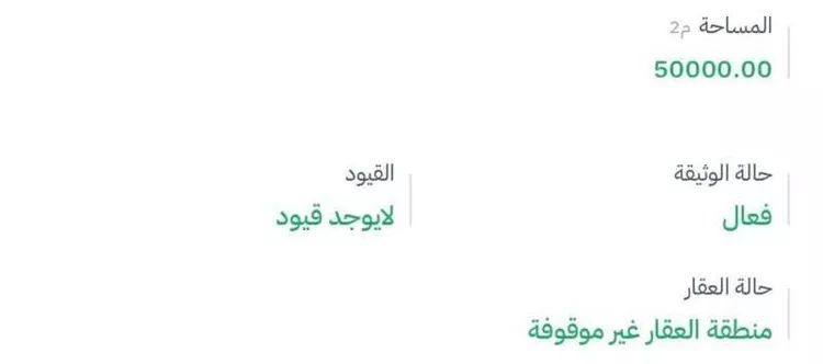 أرض للبيع في شارع المزارع, حي مزارع الدسمه, مدينة مزارع الدسمه, المنطقة الشرقية 6