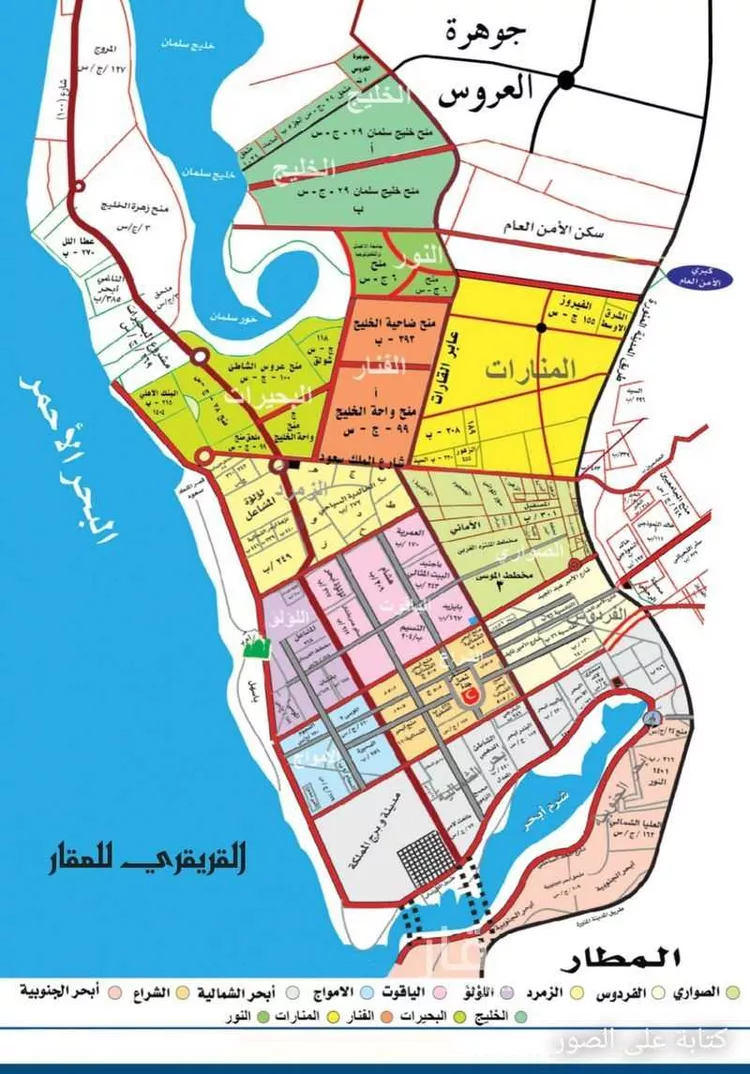 أرض للبيع في حي النور, مدينة جدة, منطقة مكة المكرمة صورة 4